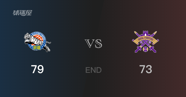 他们以, 赛新疆主场