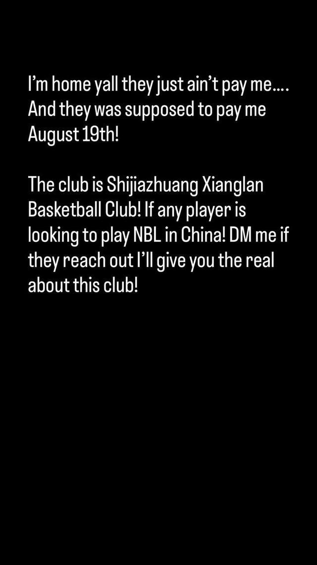 号付给我的 号付给我的