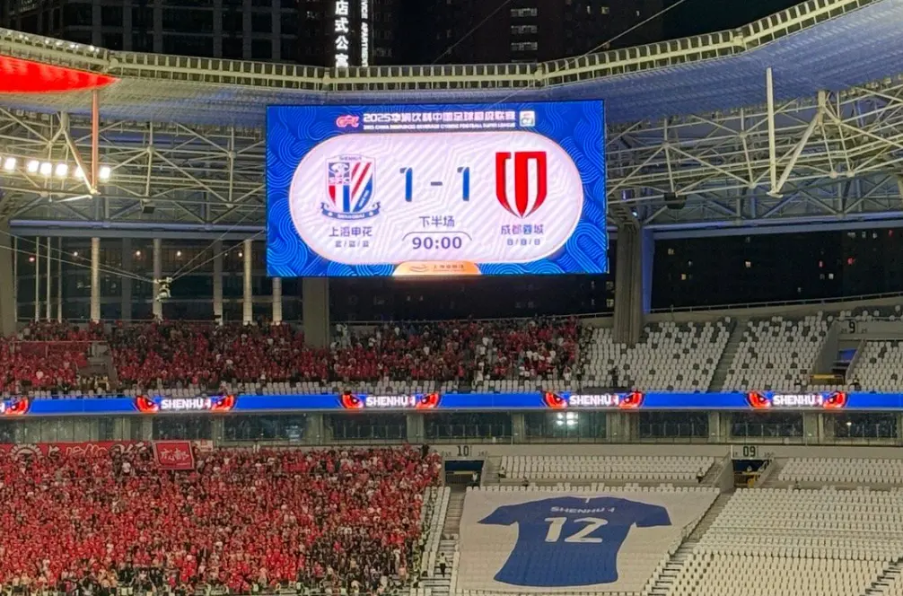 当时上海海 当时上海海