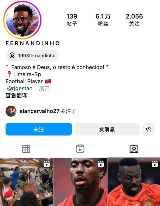 归化曾经被, 或许正是一