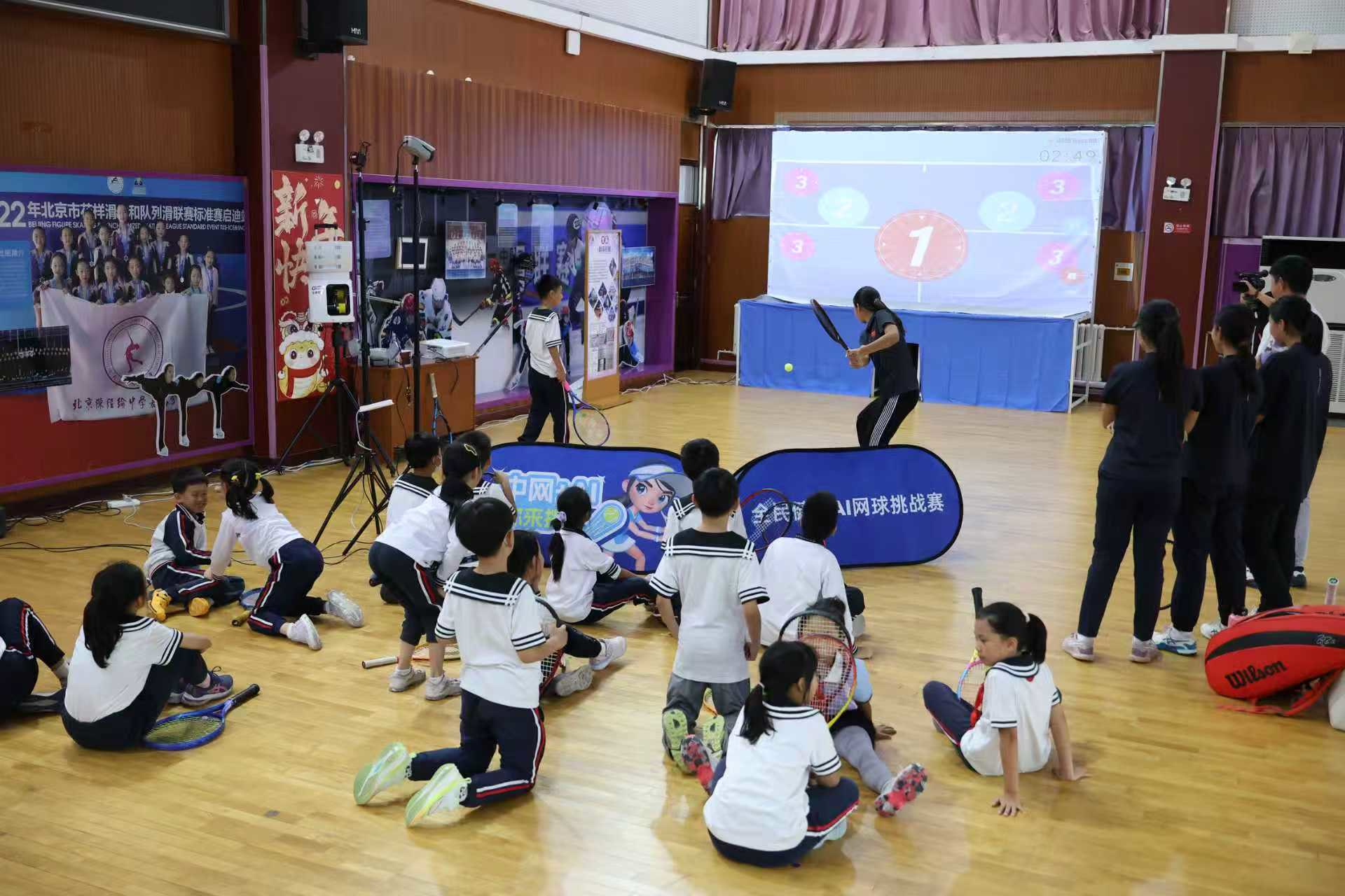 网球AI体, 中享受乐趣 网球AI体, 中享受乐趣