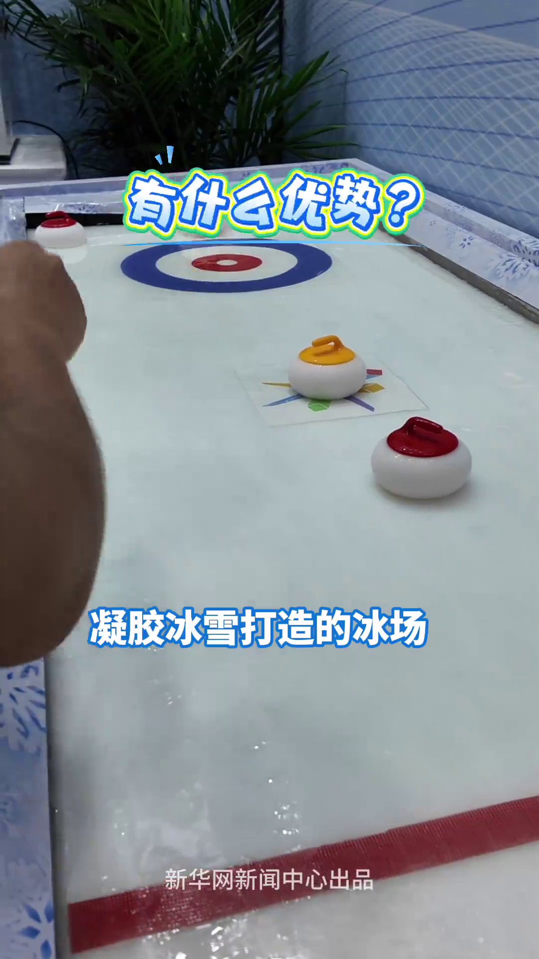 msn, 雪材料为国