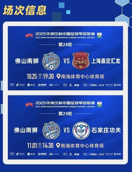 抢票方式, 部官方发布, img 抢票方式, 部官方发布, img